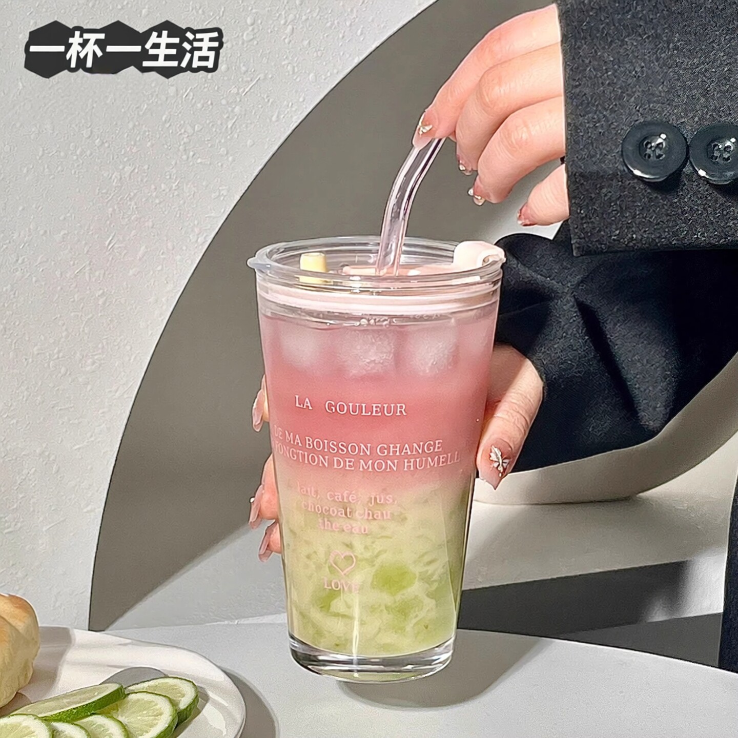 法式ins英文印花高颜值吸管水杯早餐杯子大容量咖啡杯玻璃杯带盖