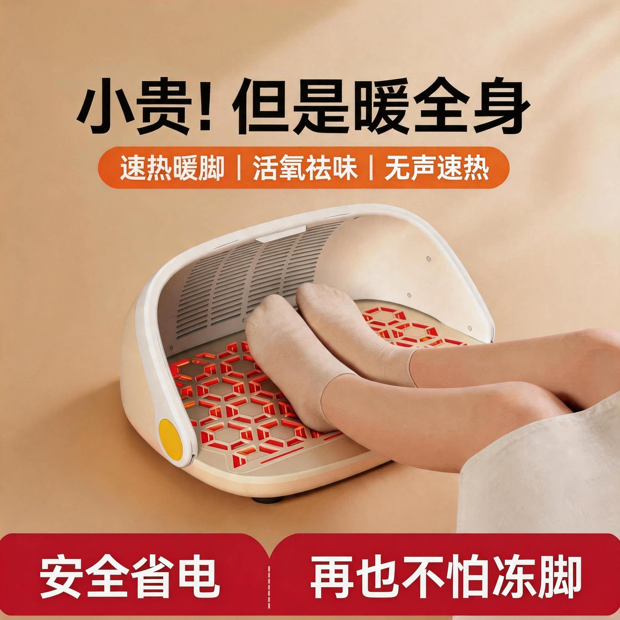 新款石墨烯暖脚神器暖脚板取暖器家用办公节能电暖器烘脚烤脚火炉
