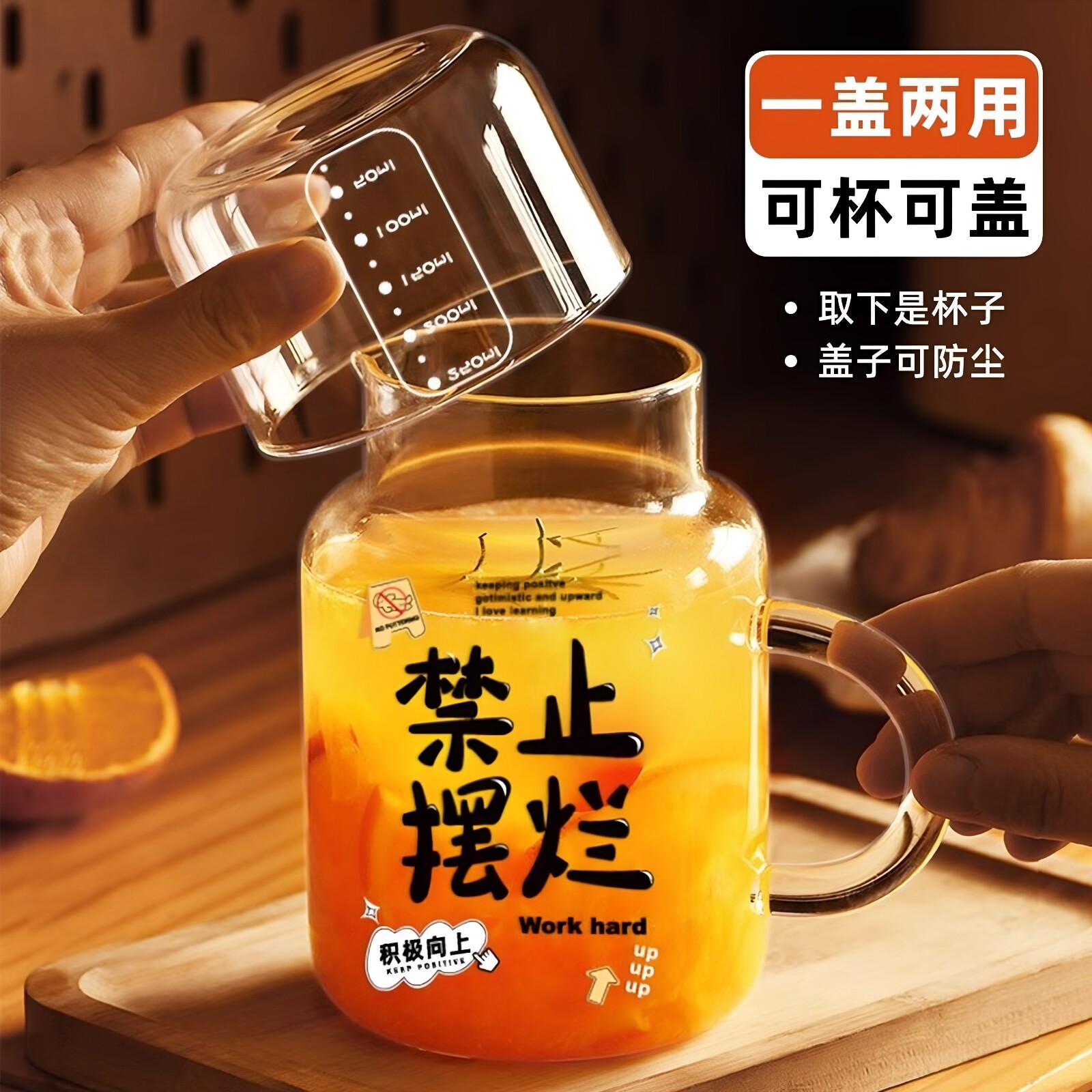 2026新款刻度水杯大容量