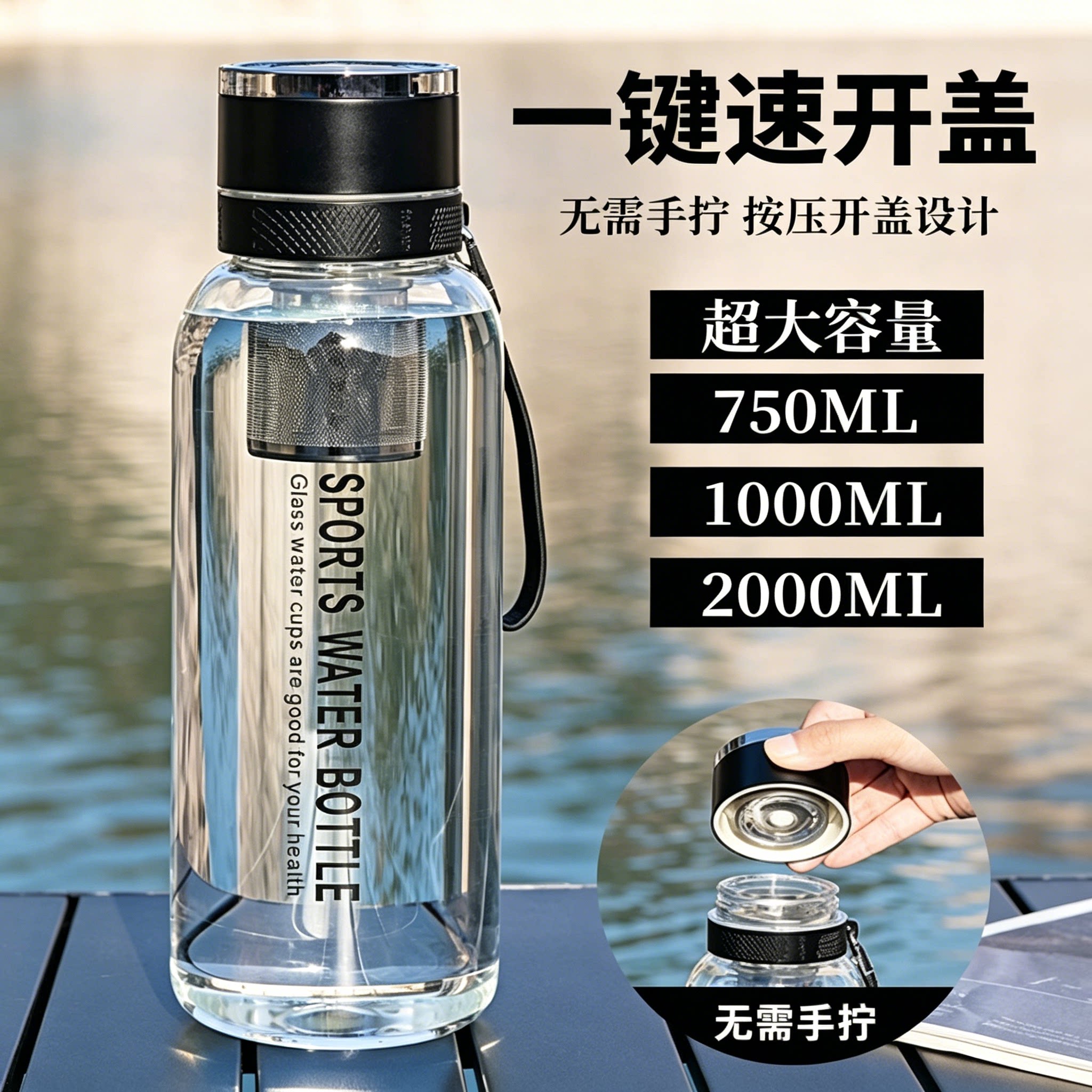 速开大容量2026新款玻璃水杯