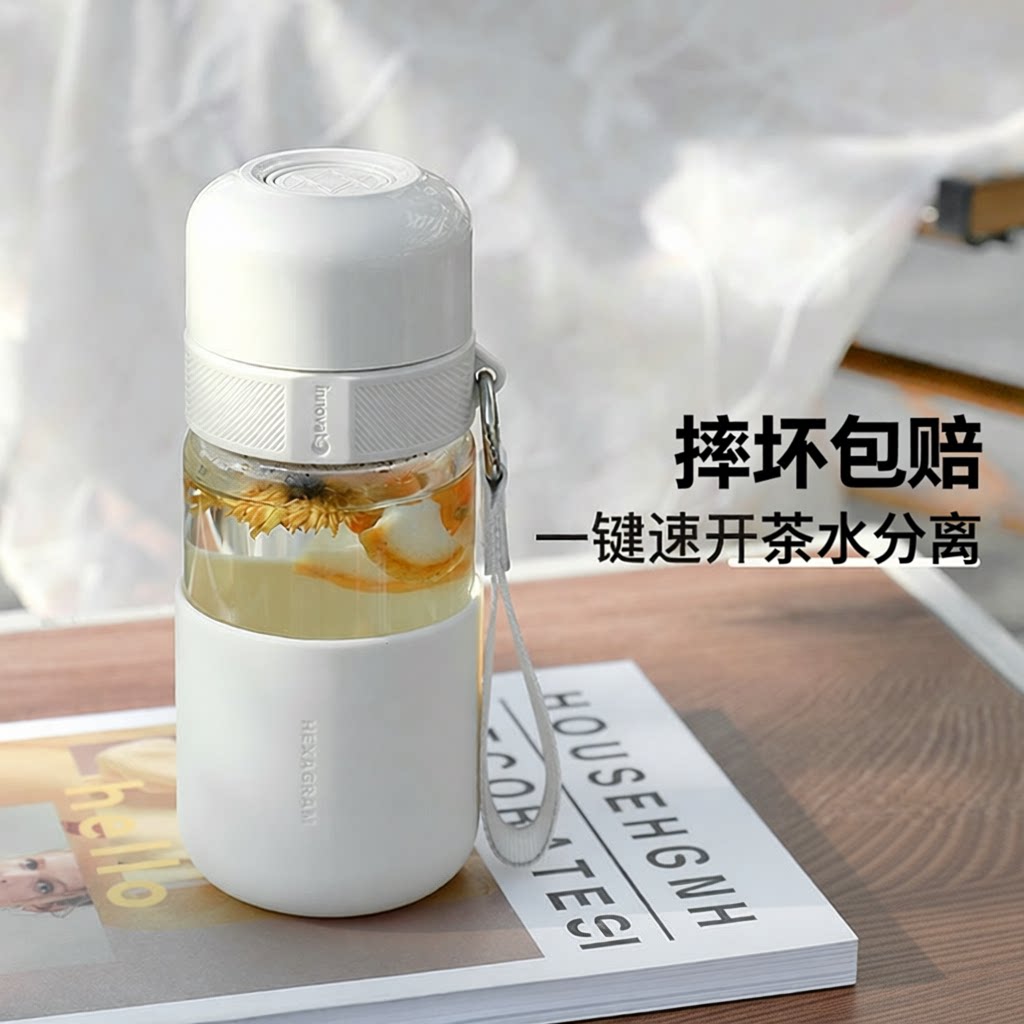 2026新款一键速开玻璃杯带提绳