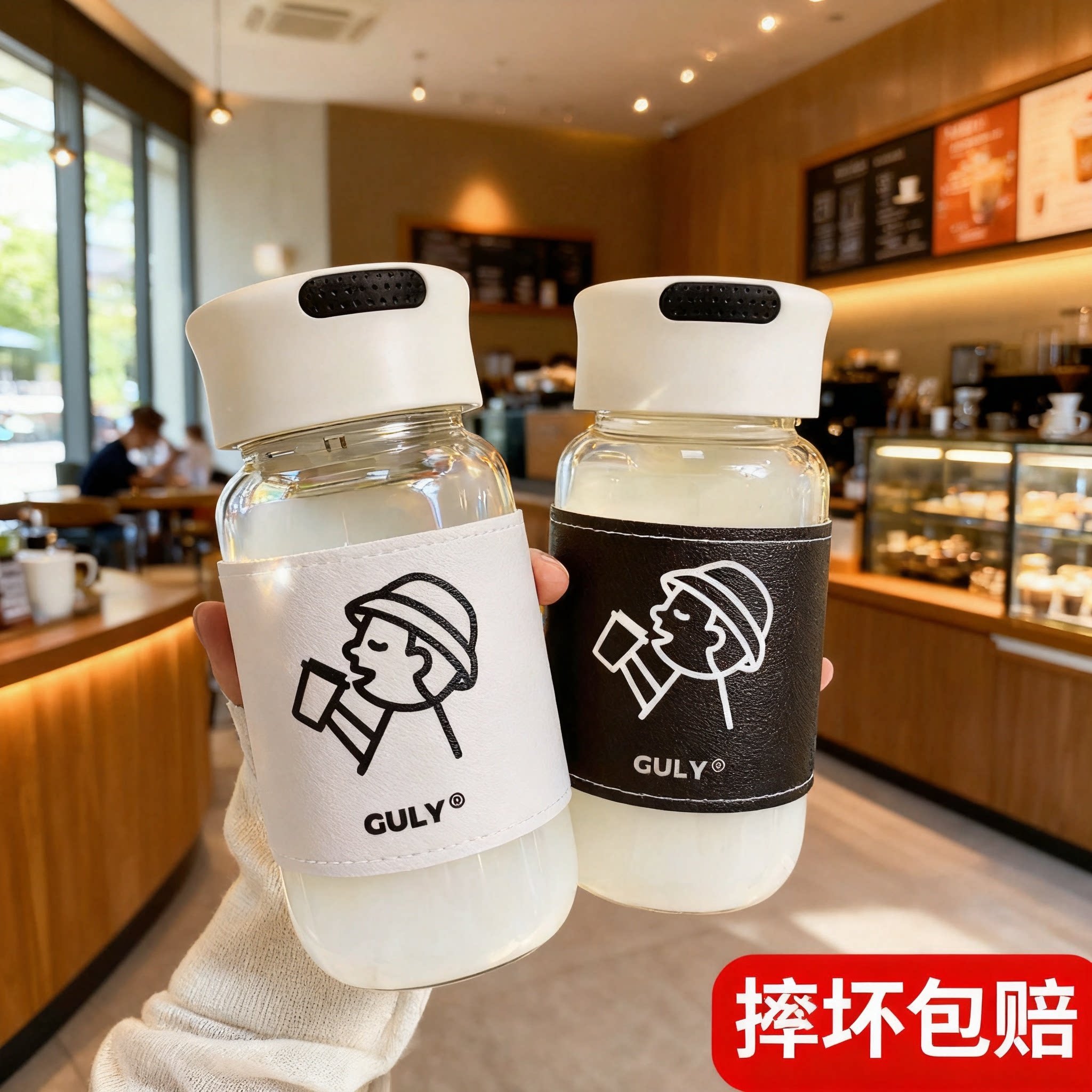 外出便携夏季水杯带提手