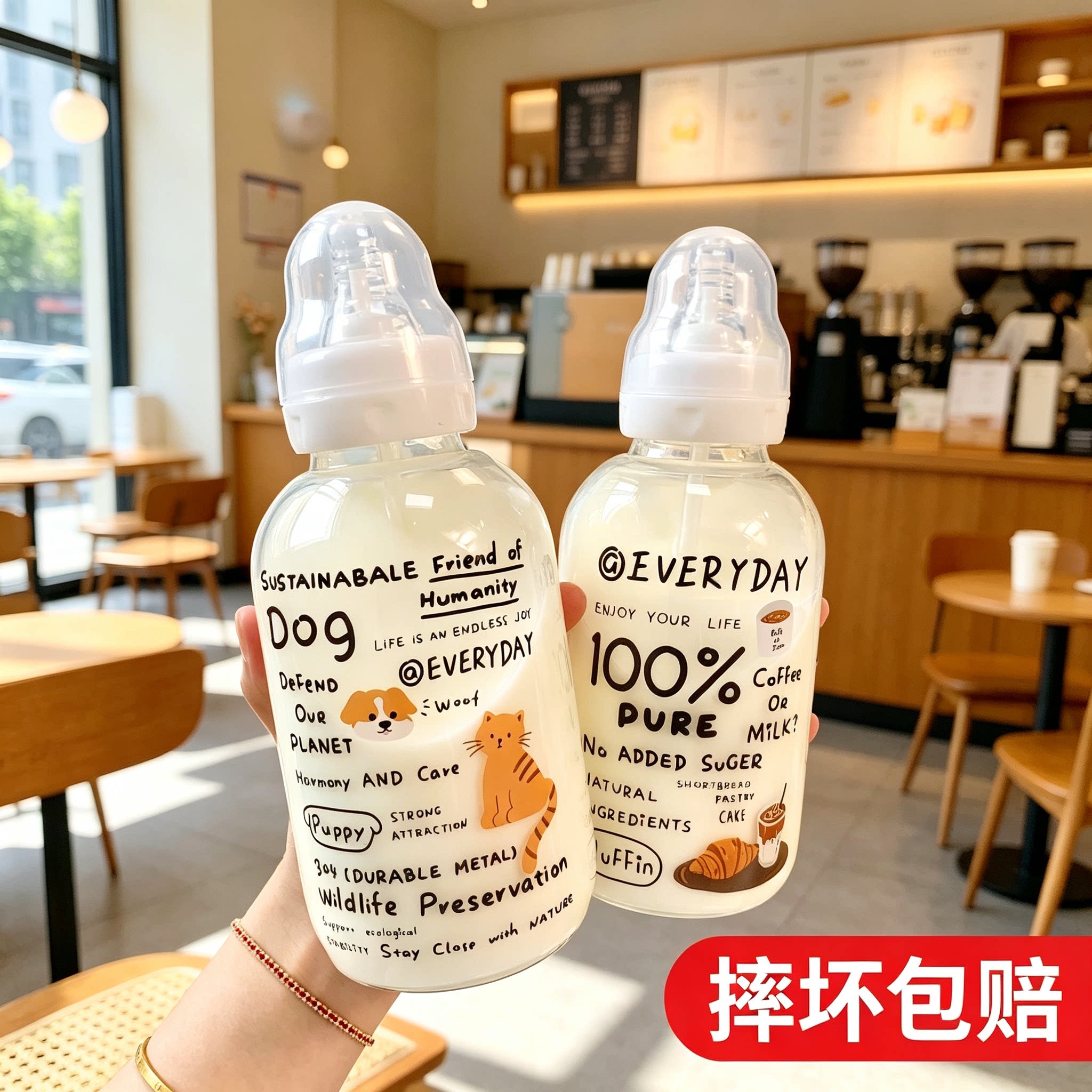 咖啡杯牛奶杯ins风高颜值女生