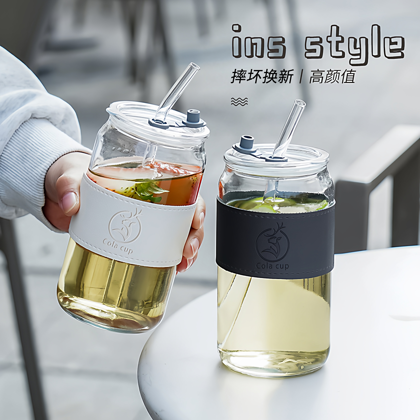 2026新款冷泡杯吸管杯