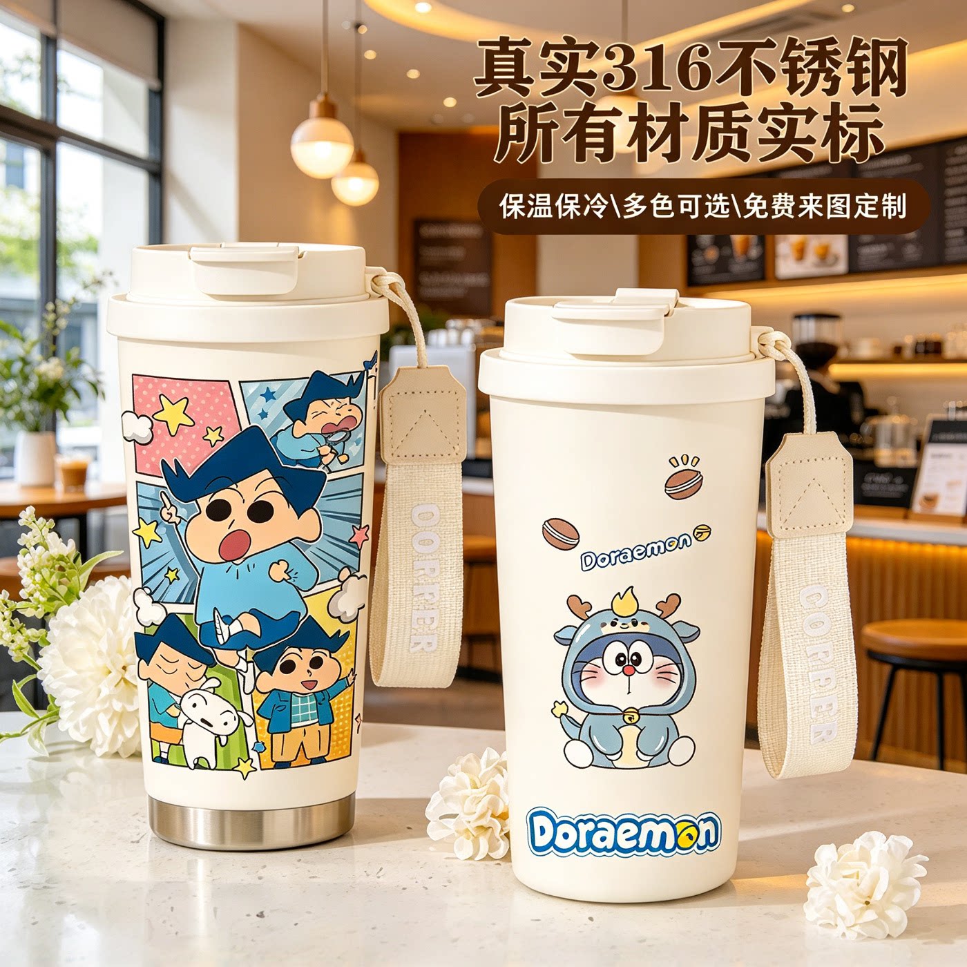可爱保温杯卡通高颜值