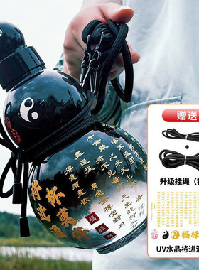 新款水杯东方葫芦杯运动水壶学生男女悟空中国风酒葫芦大容量杯子