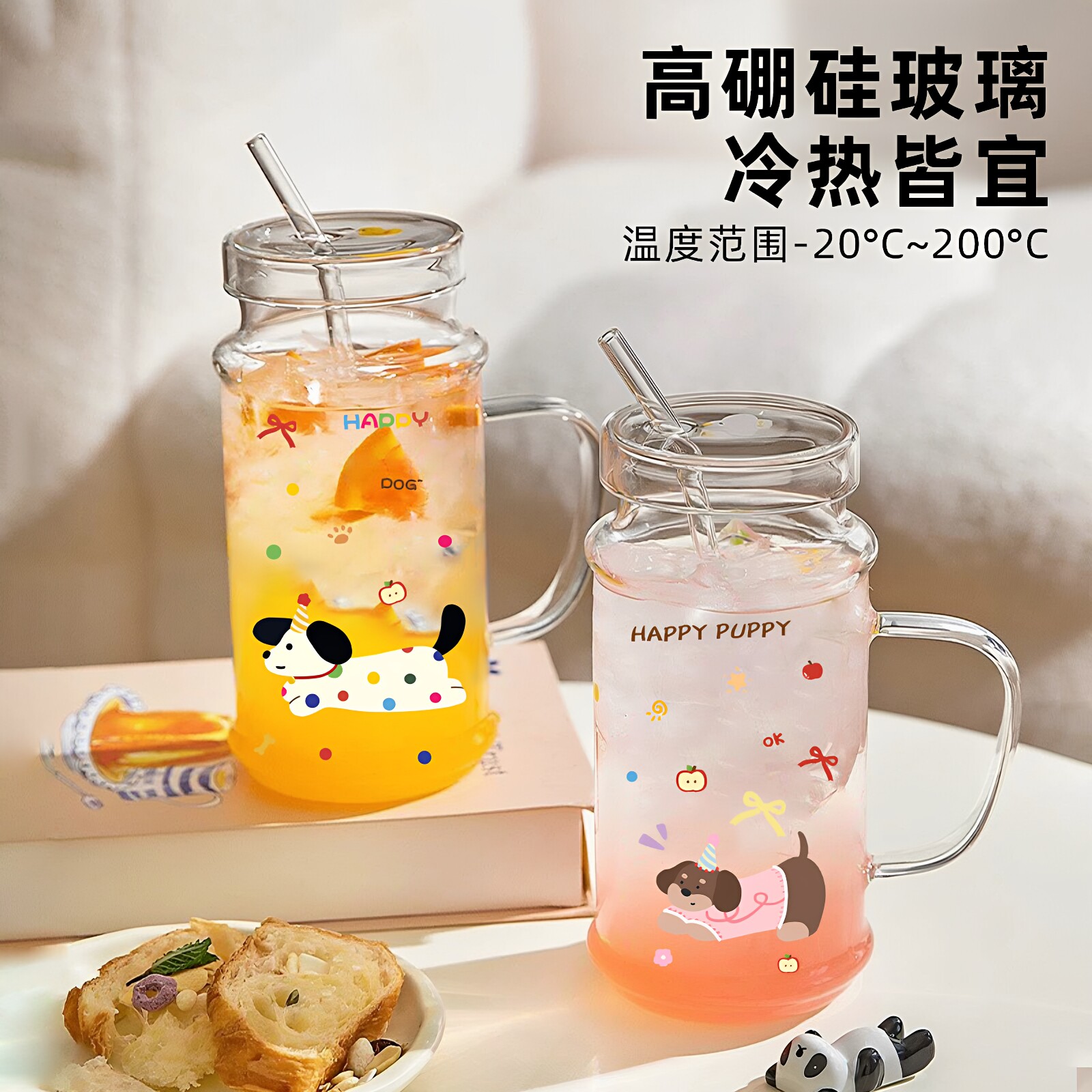 玻璃吸管杯女2026新款高颜值花茶杯耐高温带把手杯子可微波炉加热