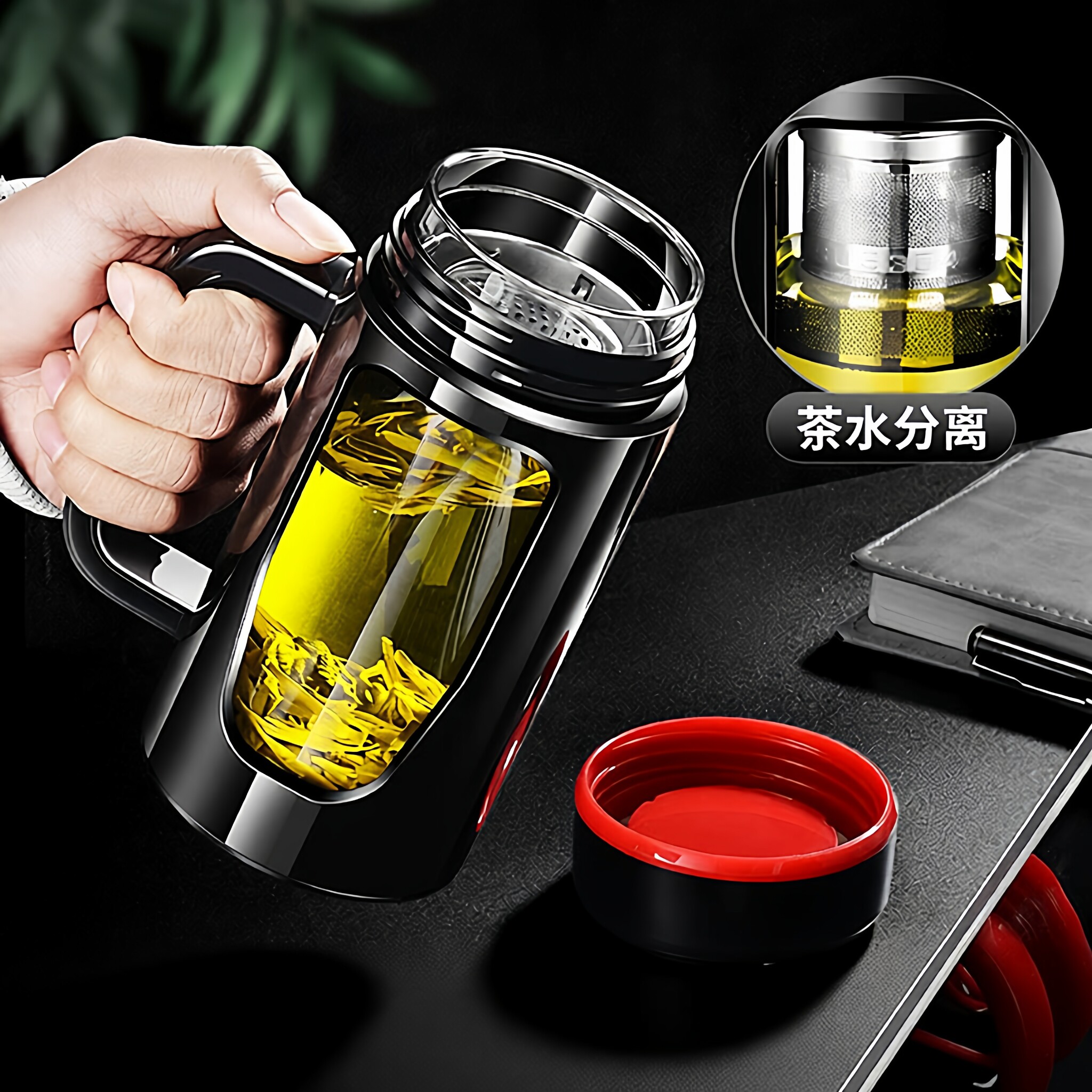 2026大容量加厚带把泡茶杯茶水分离杯双层玻璃杯隔热防摔摔不烂