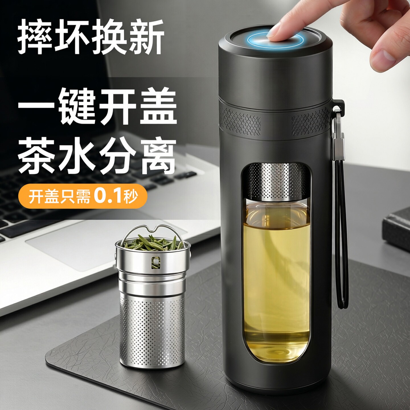 一键开盖水杯大容量速开带提绳图片
