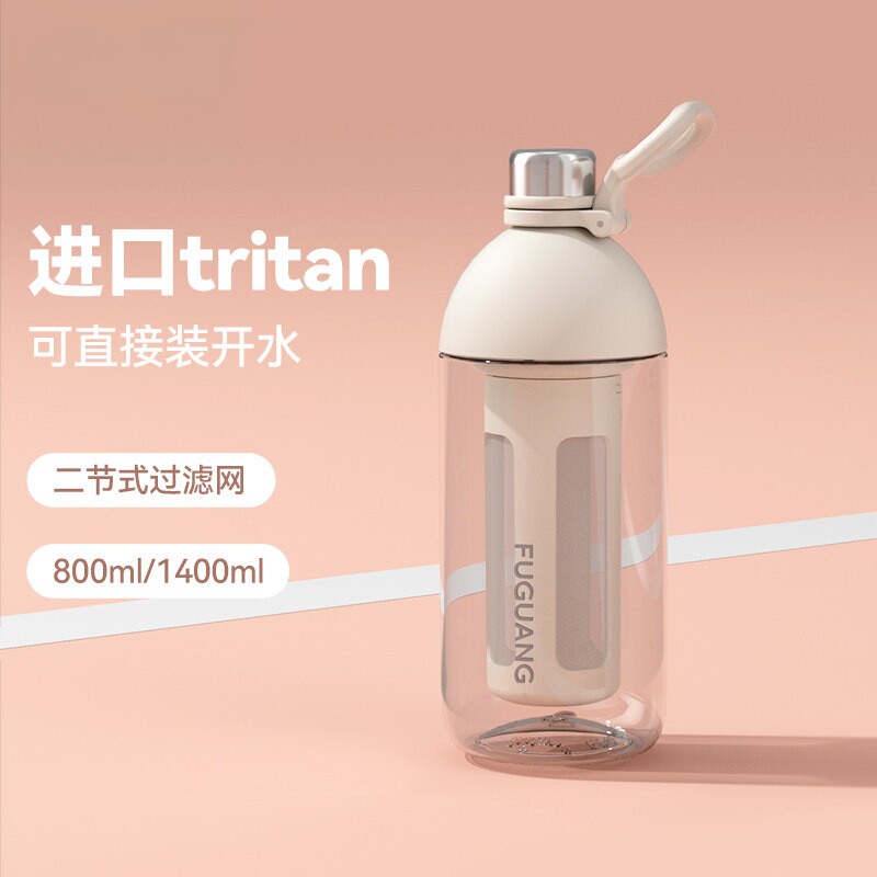 富光刻度运动水杯高颜值