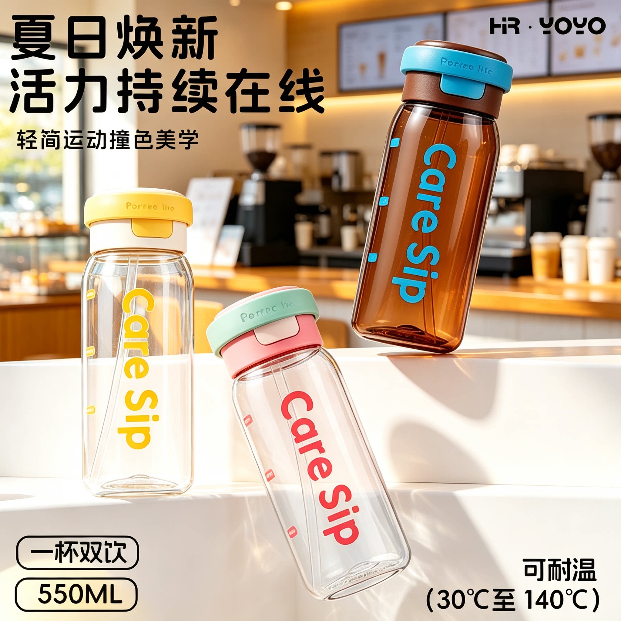 2026新款水杯女生高颜值ins风