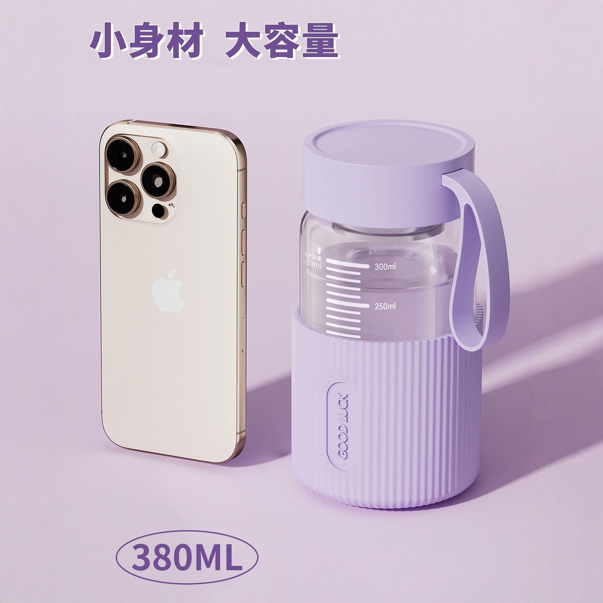 特别好看的玻璃水杯-2026新款