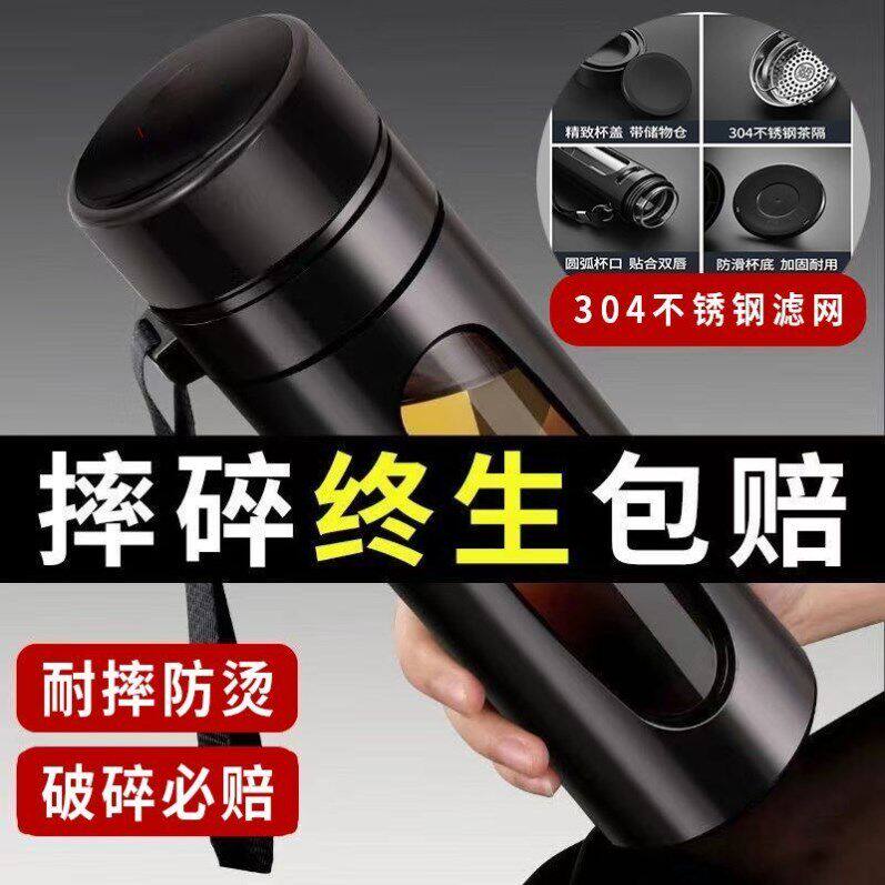 摔不烂钢化玻璃杯耐摔耐高温硼硅双层玻璃杯保护套男士茶杯车载杯