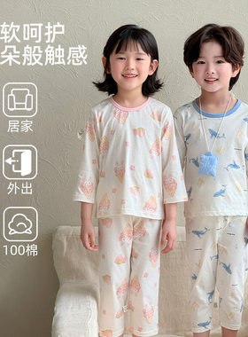 儿童A类纯棉空调服男女童一百棉九分袖套装中大童夏季全棉家居服