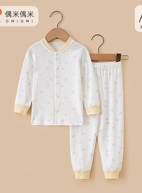 40支双面布100%棉家居服可拆裆