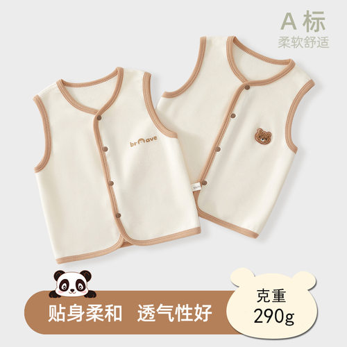 秋装新品新生婴儿马甲春秋季外穿坎肩儿童小马夹宝宝保暖背心