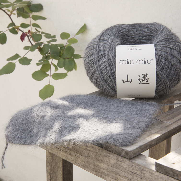 MICMIC 山遇 狐狸绒山羊绒 毛绒面丰富柔软手工编织棒针DIY毛线