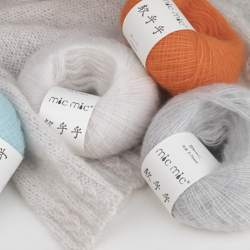 MICMIC软乎乎拉绒山羊绒63山羊绒37棉手工编织毛线DIY柔软舒适