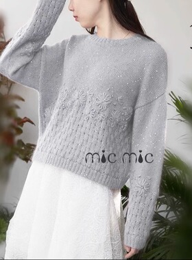 MICMIC 花韵 进口亮片马海毛线手工编织