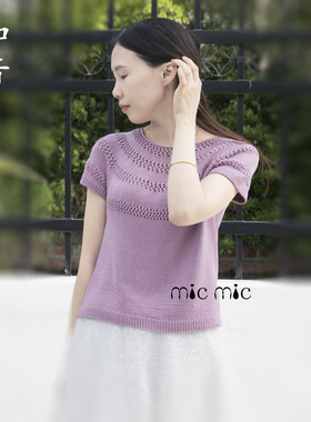 MICMIC 知音 桑蚕丝真丝棉 夏季凉爽天然丝线棉线手工编织毛线