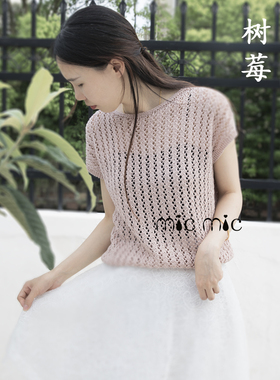 MICMIC树莓 知夏8号蕾丝新疆长绒棉100%宝宝棉线钩针手工编织毛线