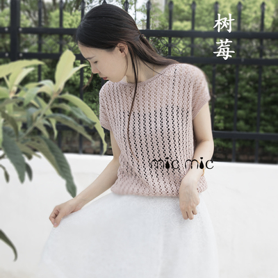 MICMIC树莓 知夏8号蕾丝新疆长绒棉100%宝宝棉线钩针手工编织毛线