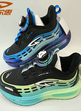 德尔惠儿童36066冬款皮面二棉加绒保暖旋纽扣运动鞋28-39码