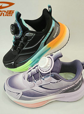 德尔惠儿童87162秋季皮面旋纽扣跑步运动鞋28-39码男童女童