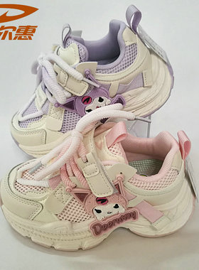 德尔惠28126春秋款网面透气老爹鞋运动鞋女童28码