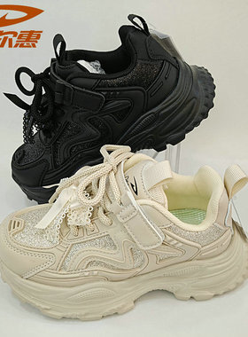 德尔惠儿童3957秋季皮面休闲休闲女童老爹款运动鞋27-39码