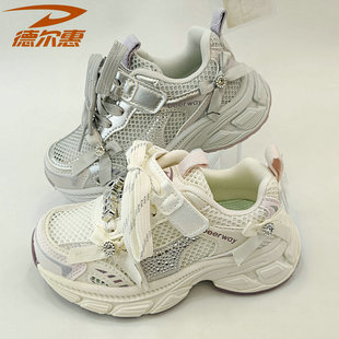 37码 德尔惠28257夏季 女童27 轻便运动鞋 网眼透气水钻老爹鞋