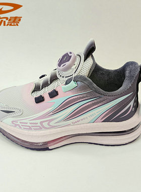 德尔惠87171冬款皮面二棉加绒旋纽扣前掌气垫跑步运动鞋32-37码