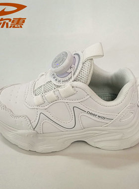 德尔惠87096春秋季皮面旋纽扣小白鞋运动鞋29、41码