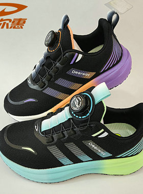 德尔惠87138春秋款网面透气旋纽扣跑步运动鞋中大童32-41码