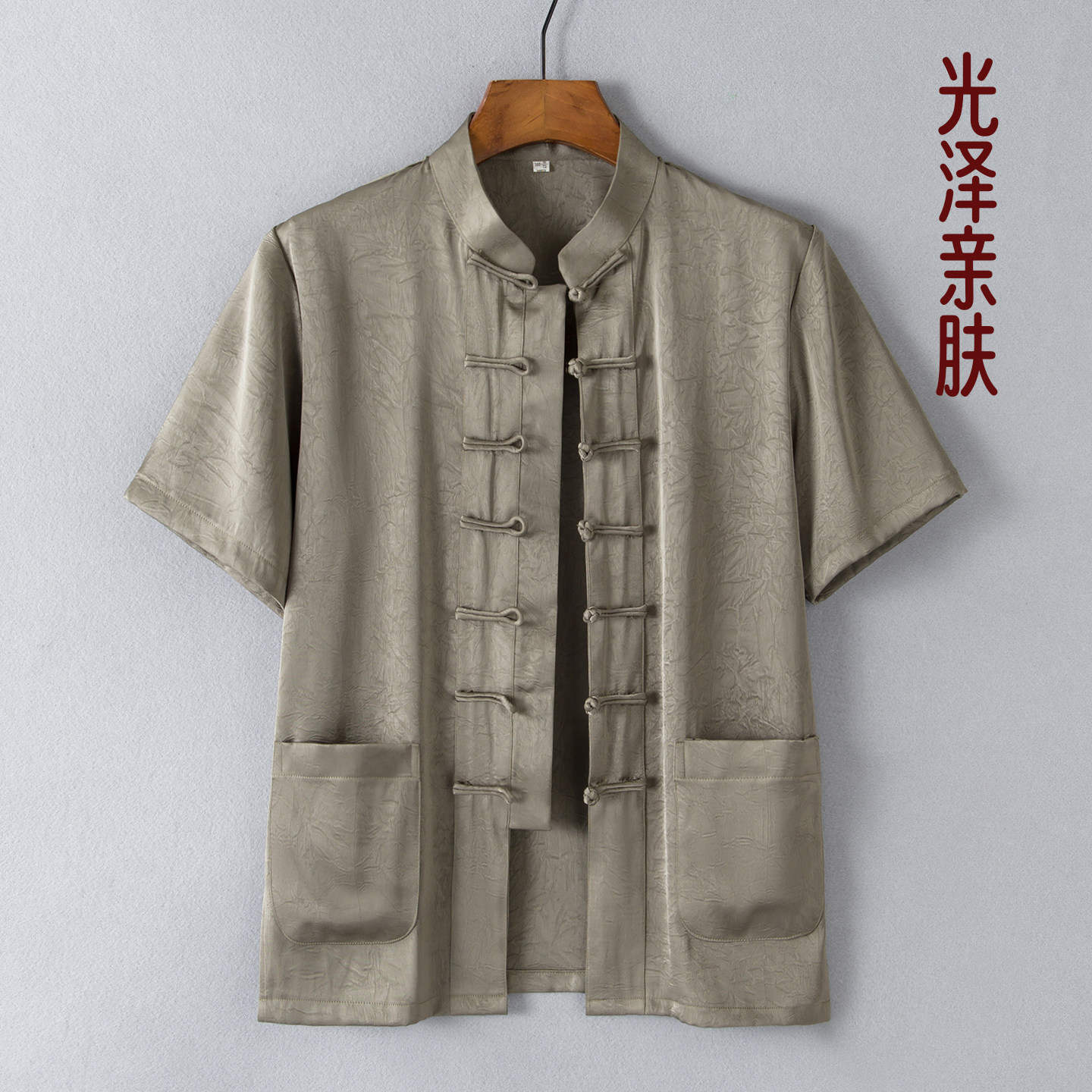 夏装短袖男醋酸仿缎面半袖上衣中式服装夏季古风男装中老年唐装