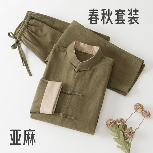 春秋季中式男装爸爸棉麻唐装套装两件套中国风外套男长袖亚麻褂子