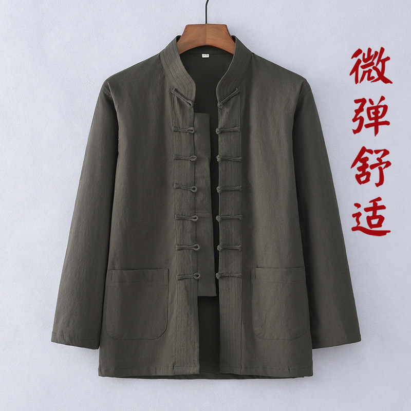 春秋唐装男中式长袖外套立领盘扣汉服居士服禅修茶服国风休闲男装