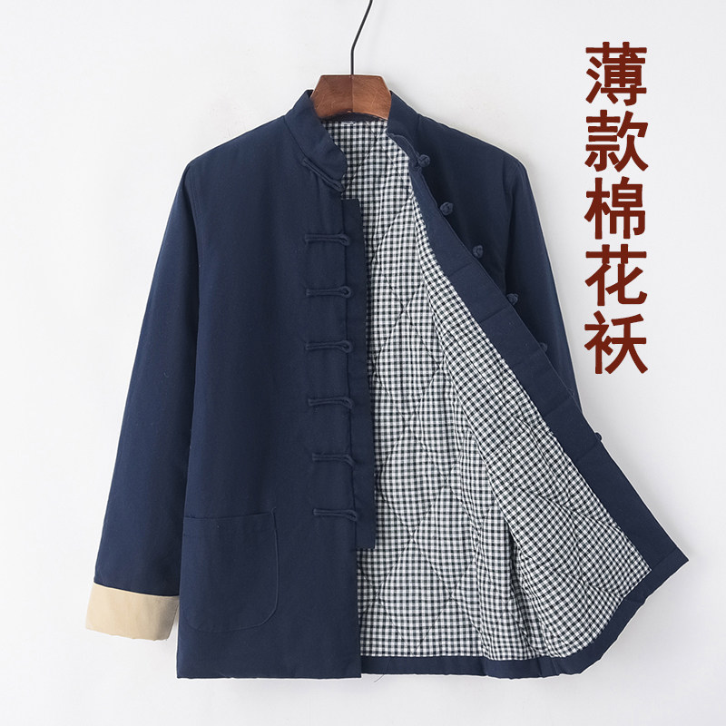秋冬男士棉衣复古盘扣加厚唐装
