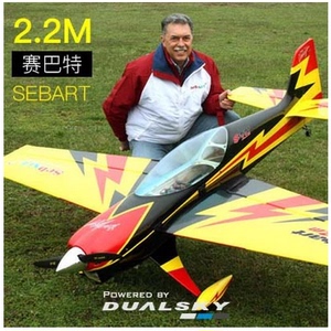 Sebart SEBAkCH斯拜奇 2.2M电动轻木固定翼模型  A223