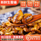 黄金蛹 精选新鲜冰鲜蚕蛹 桑蚕蛹小蚕蛹茧蛹蛹子小黄蛹 出口级