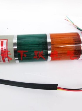 南州多层警示灯LTA-505三色led警报灯常亮不带蜂鸣器ac220vDC24v