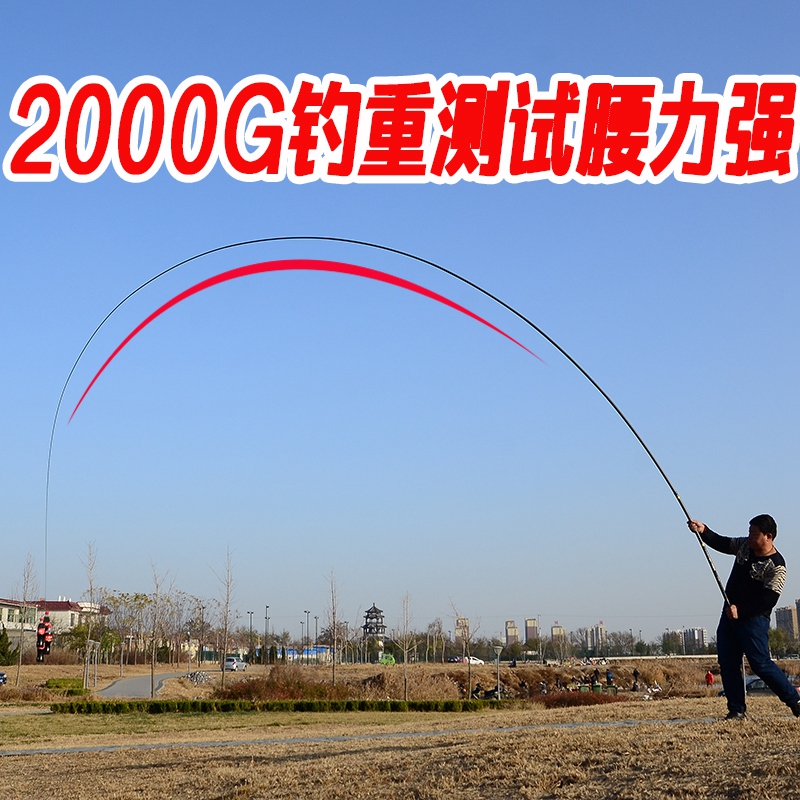 高碳素超轻超硬手竿10米传统钓竿13钓鱼竿12逗钓鲫鱼竿15炮竿