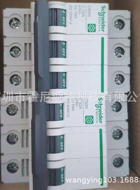 议价M9F22306断路器IC65H 2P C25A M9F22402 M9F22420