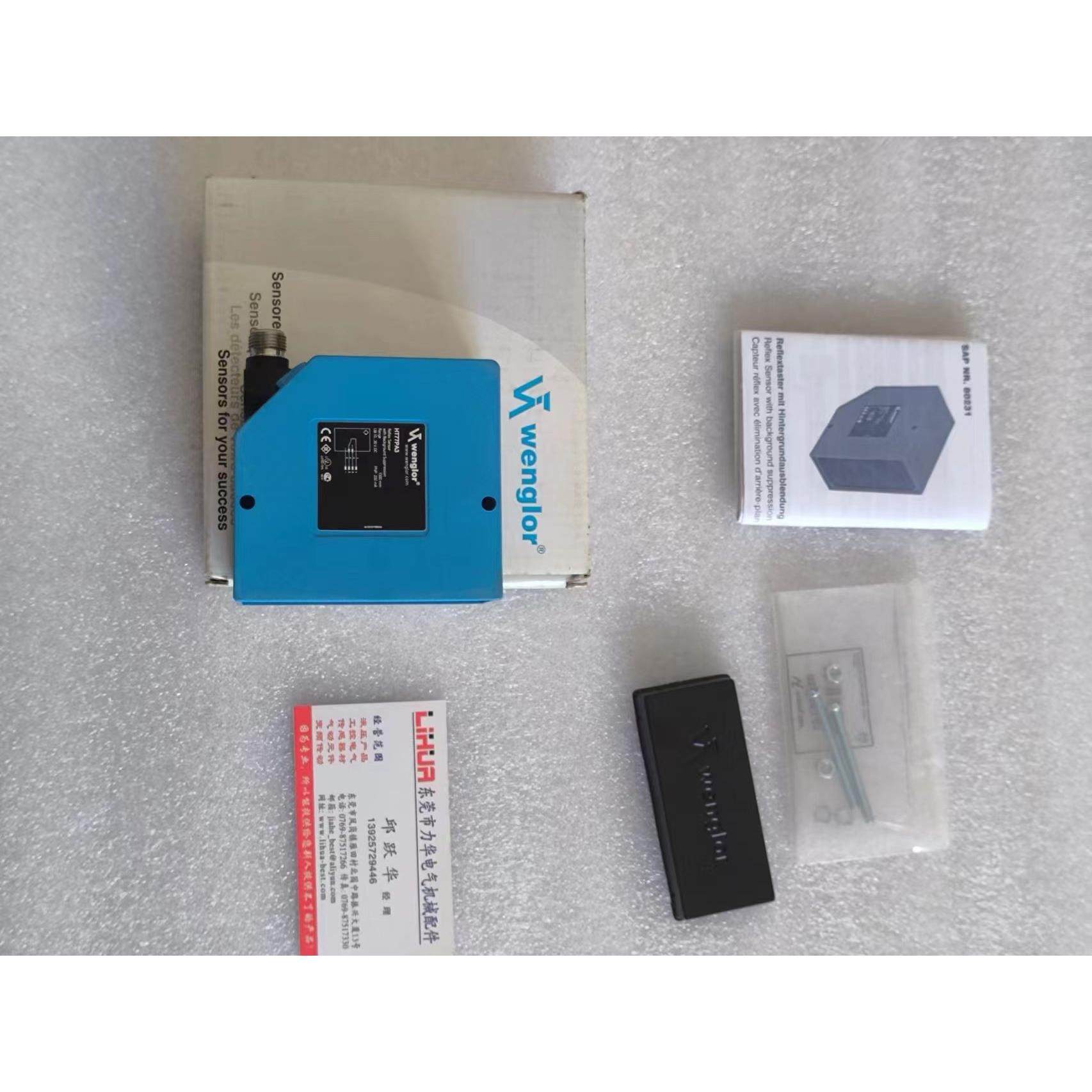 议价威格勒wenglor光电传器 XM98PAH2S914 HO08PA3 HK12NA