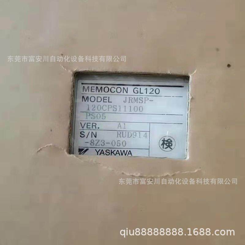 议价电源模块JRMSP-2820CPS28282800