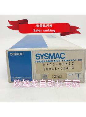 议价C500-OD412 控制器 封