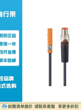 议价IFM/易福门气缸开关MK5102 MKT3028BBPOG/G/0,3M/ZH/ASR