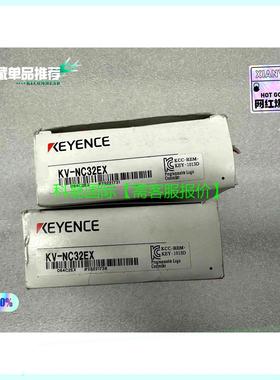 议价 基恩士KV-NC32EXPLC模块再拍
