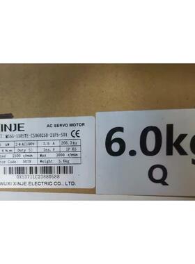 议价信捷伺服电机MS5G-130STE-CS06025B-21P5-S01 选购