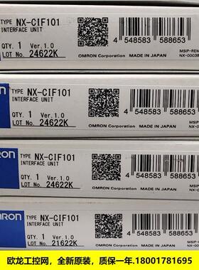 议价NX-CIF105扩展接口单NX系列 封